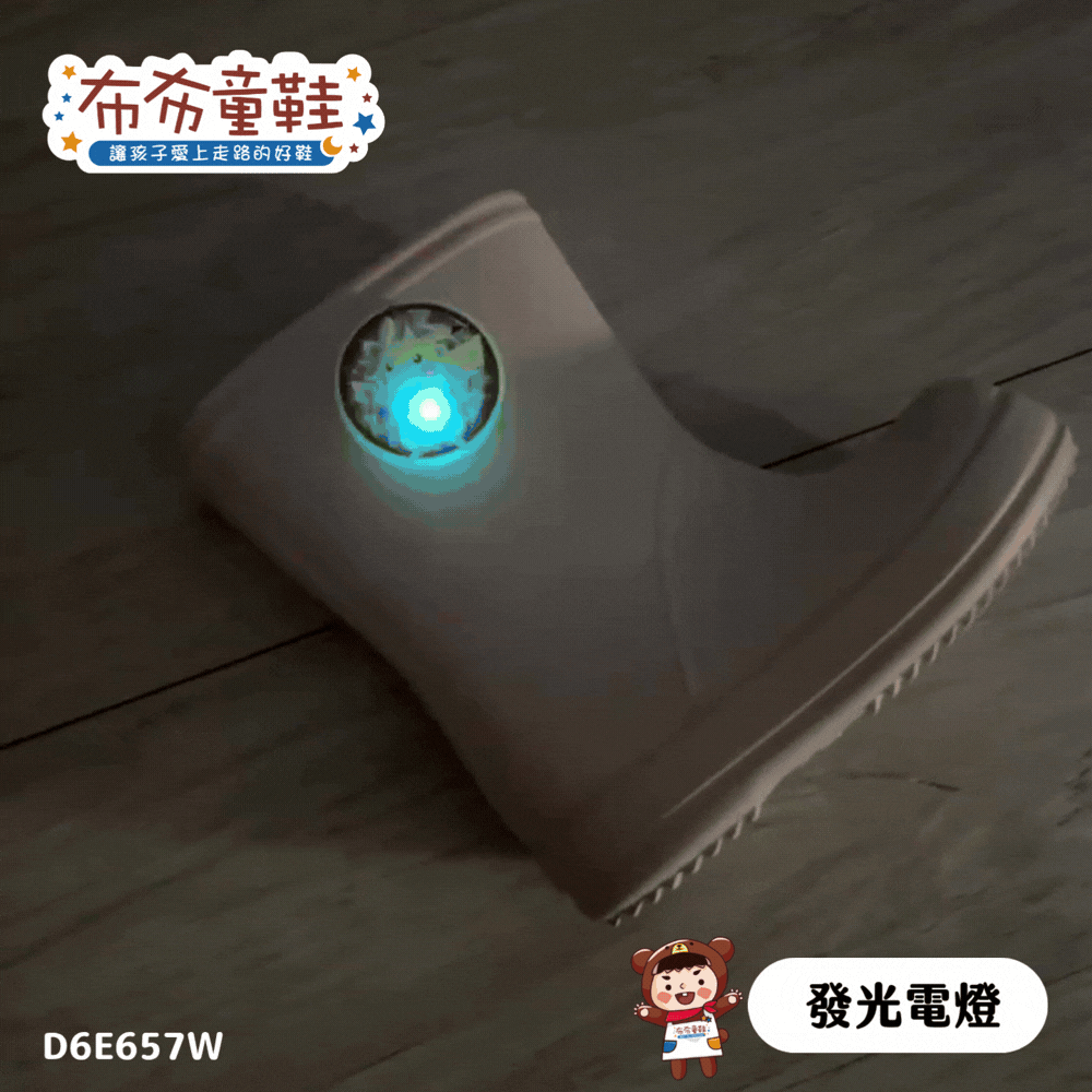 寶可夢皮卡丘奶茶色兒童短筒雨鞋